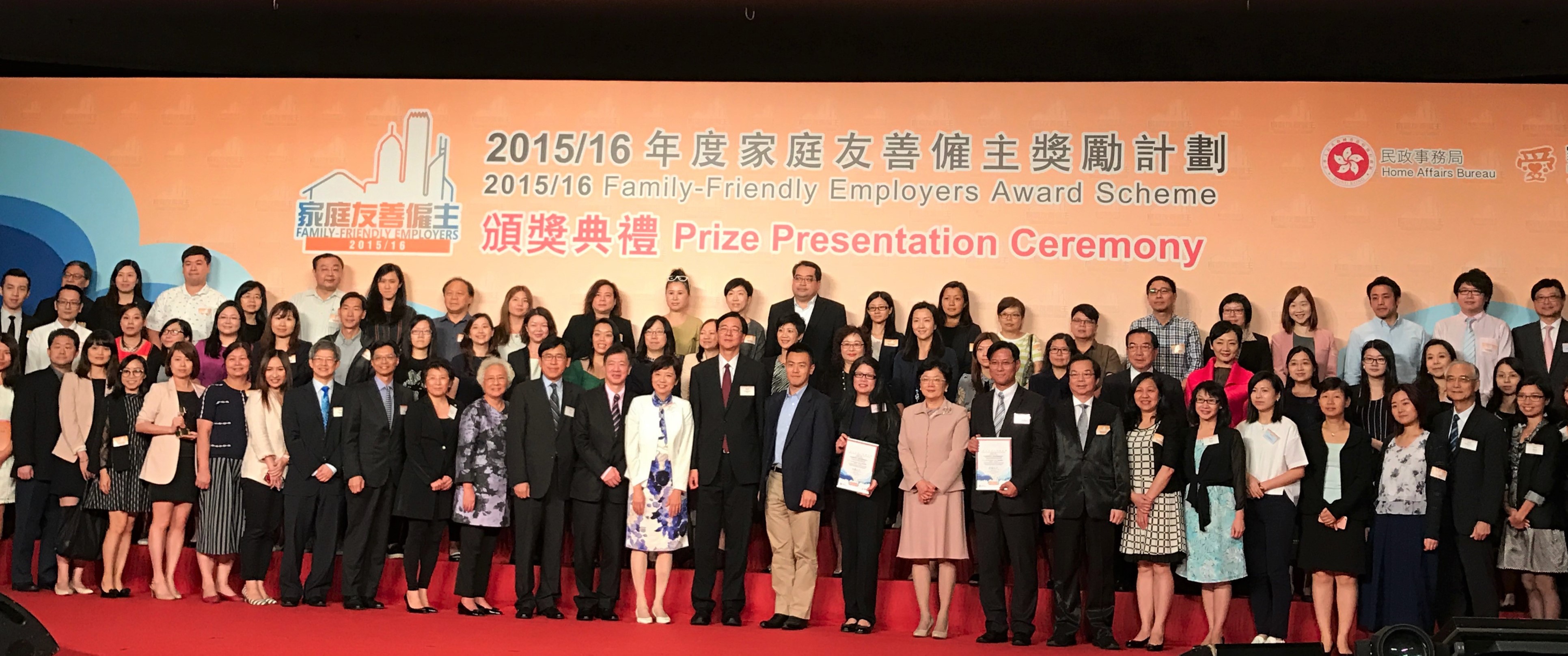 20161025 Prize